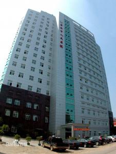 鷹潭人民醫院 鷹潭人民醫院